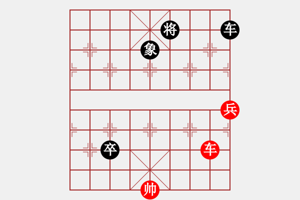 象棋棋譜圖片：七星聚會7 - 步數(shù)：60 