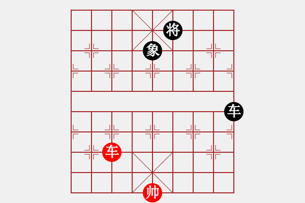 象棋棋譜圖片：七星聚會7 - 步數(shù)：62 