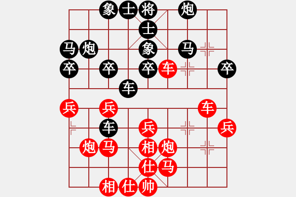 象棋棋譜圖片：杭州 徐昊 負(fù) 遼寧 吳金永 - 步數(shù)：30 