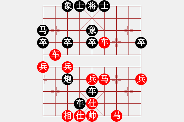 象棋棋譜圖片：杭州 徐昊 負(fù) 遼寧 吳金永 - 步數(shù)：50 