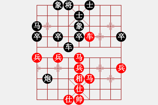 象棋棋譜圖片：杭州 徐昊 負(fù) 遼寧 吳金永 - 步數(shù)：60 