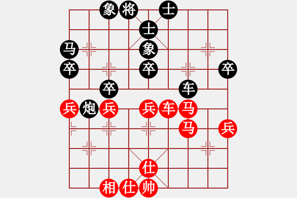 象棋棋譜圖片：杭州 徐昊 負(fù) 遼寧 吳金永 - 步數(shù)：70 