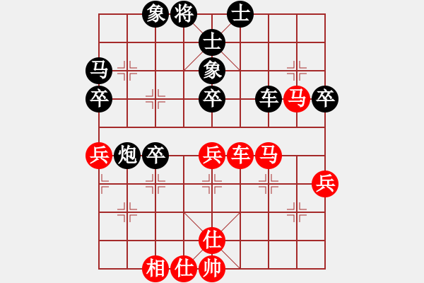 象棋棋譜圖片：杭州 徐昊 負(fù) 遼寧 吳金永 - 步數(shù)：74 