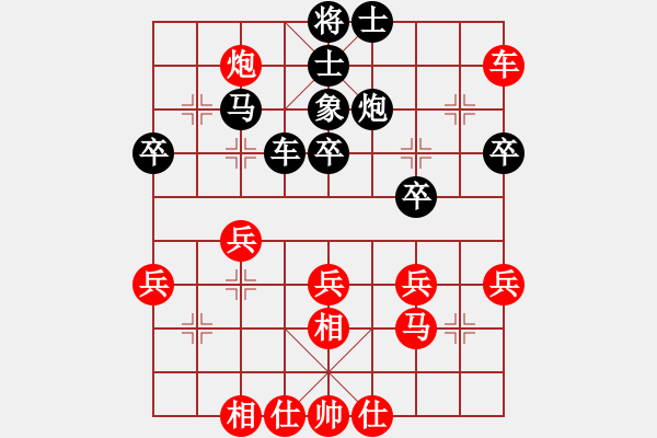 象棋棋譜圖片：第七輪遼寧孫威先和湖南向有權(quán) - 步數(shù)：40 