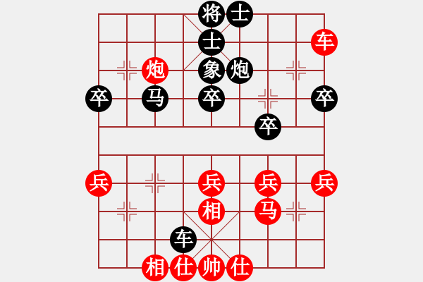 象棋棋譜圖片：第七輪遼寧孫威先和湖南向有權(quán) - 步數(shù)：50 