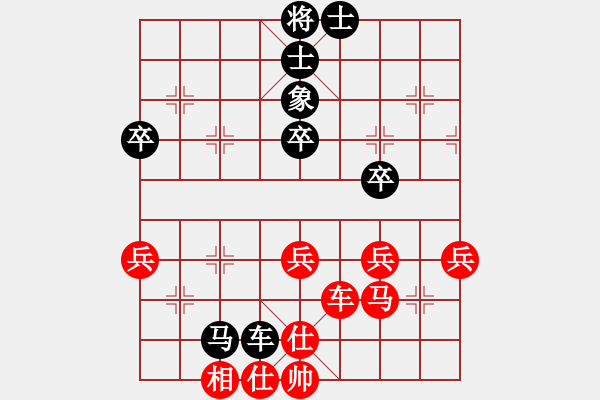 象棋棋譜圖片：第七輪遼寧孫威先和湖南向有權(quán) - 步數(shù)：60 