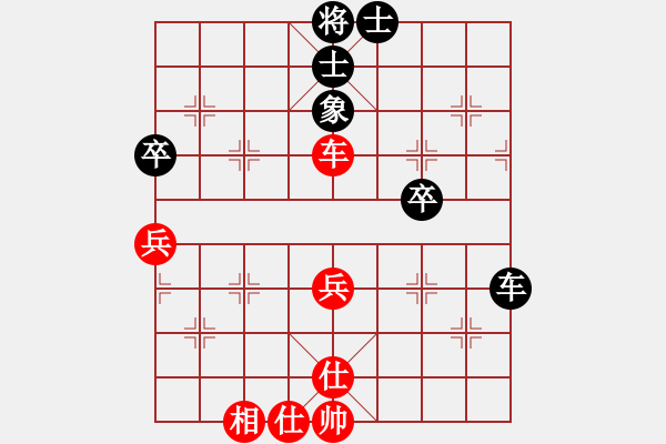 象棋棋譜圖片：第七輪遼寧孫威先和湖南向有權(quán) - 步數(shù)：69 