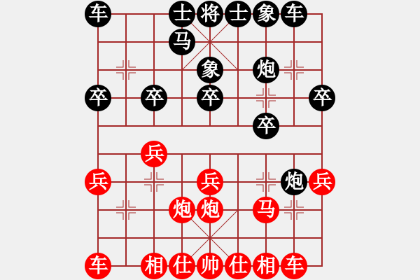 象棋棋譜圖片：北航 張桐 先勝 聯(lián)大文理 張旭 - 步數(shù)：20 