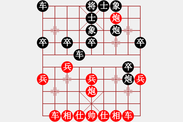 象棋棋譜圖片：北航 張桐 先勝 聯(lián)大文理 張旭 - 步數(shù)：30 