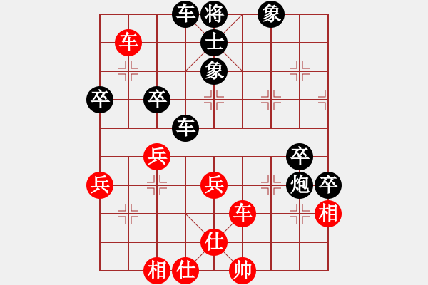 象棋棋譜圖片：北航 張桐 先勝 聯(lián)大文理 張旭 - 步數(shù)：50 