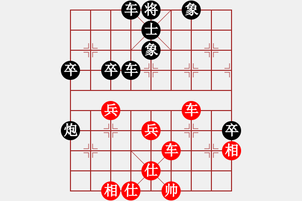 象棋棋譜圖片：北航 張桐 先勝 聯(lián)大文理 張旭 - 步數(shù)：60 