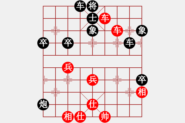 象棋棋譜圖片：北航 張桐 先勝 聯(lián)大文理 張旭 - 步數(shù)：68 