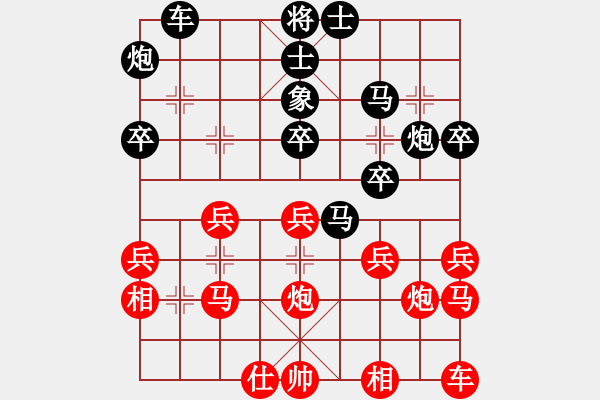 象棋棋譜圖片：棋友-魚(yú)鳥(niǎo)[575644877] -VS- 桃之夭夭[99048841] - 步數(shù)：30 