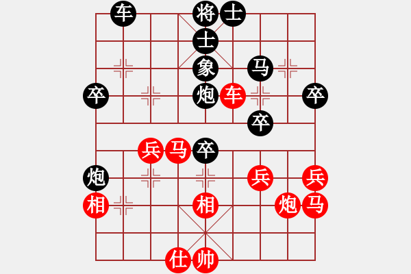 象棋棋譜圖片：棋友-魚(yú)鳥(niǎo)[575644877] -VS- 桃之夭夭[99048841] - 步數(shù)：40 