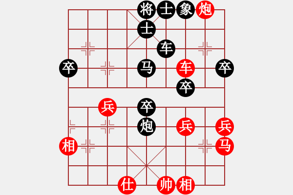 象棋棋譜圖片：棋友-魚(yú)鳥(niǎo)[575644877] -VS- 桃之夭夭[99048841] - 步數(shù)：50 