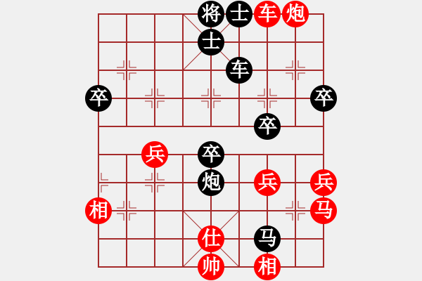 象棋棋譜圖片：棋友-魚(yú)鳥(niǎo)[575644877] -VS- 桃之夭夭[99048841] - 步數(shù)：56 