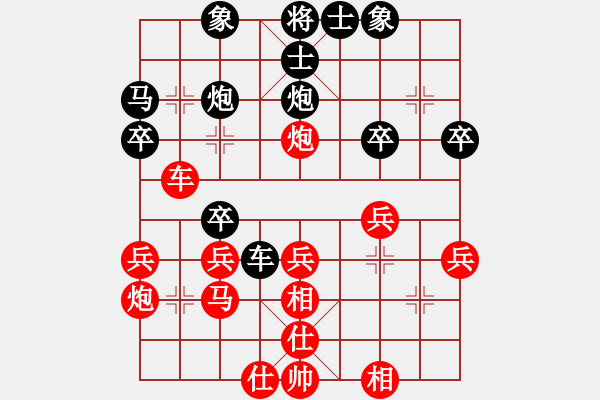 象棋棋譜圖片：2017什邡岐山杯64進(jìn)32楊應(yīng)東先勝吳捷兒1 - 步數(shù)：30 