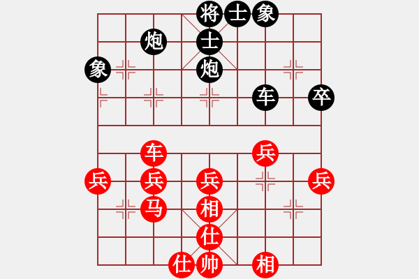 象棋棋譜圖片：2017什邡岐山杯64進(jìn)32楊應(yīng)東先勝吳捷兒1 - 步數(shù)：40 