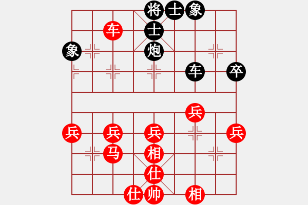 象棋棋譜圖片：2017什邡岐山杯64進(jìn)32楊應(yīng)東先勝吳捷兒1 - 步數(shù)：41 