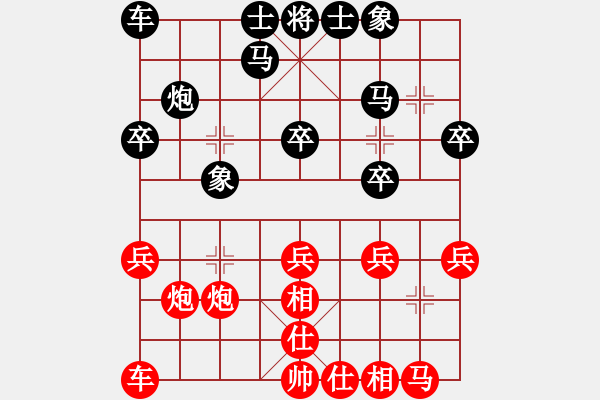 象棋棋譜圖片：象棋十大開局2.7 兵七進(jìn)一，炮8平3(澳大利亞老揚制作) - 步數(shù)：20 