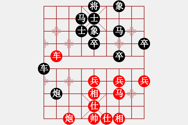 象棋棋譜圖片：象棋十大開局2.7 兵七進(jìn)一，炮8平3(澳大利亞老揚制作) - 步數(shù)：40 