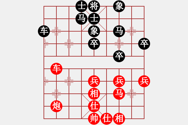 象棋棋譜圖片：象棋十大開局2.7 兵七進(jìn)一，炮8平3(澳大利亞老揚制作) - 步數(shù)：50 