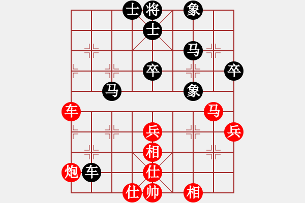 象棋棋譜圖片：象棋十大開局2.7 兵七進(jìn)一，炮8平3(澳大利亞老揚制作) - 步數(shù)：70 