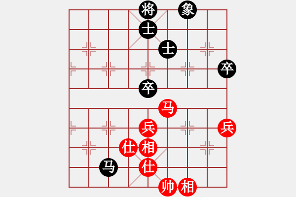 象棋棋譜圖片：象棋十大開局2.7 兵七進(jìn)一，炮8平3(澳大利亞老揚制作) - 步數(shù)：90 