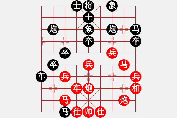 象棋棋譜圖片：煤礦開灤隊(duì) 景學(xué)義 勝 山西省 周軍 - 步數(shù)：40 