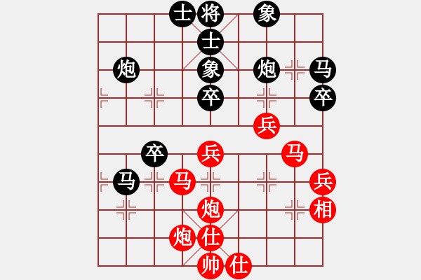 象棋棋譜圖片：煤礦開灤隊(duì) 景學(xué)義 勝 山西省 周軍 - 步數(shù)：50 