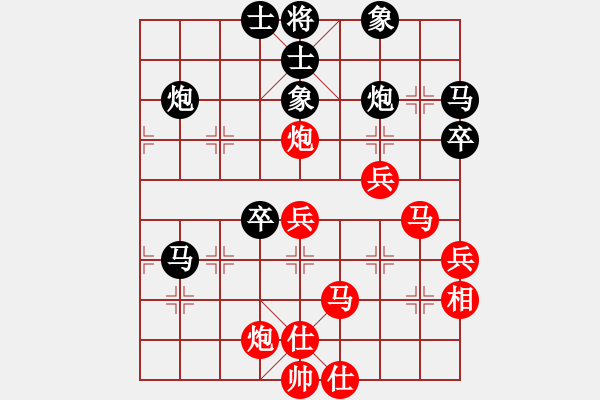 象棋棋譜圖片：煤礦開灤隊(duì) 景學(xué)義 勝 山西省 周軍 - 步數(shù)：53 