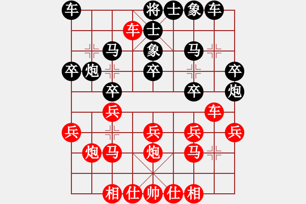 象棋棋谱图片：苗利明     先和 蒋川       - 步数：20 