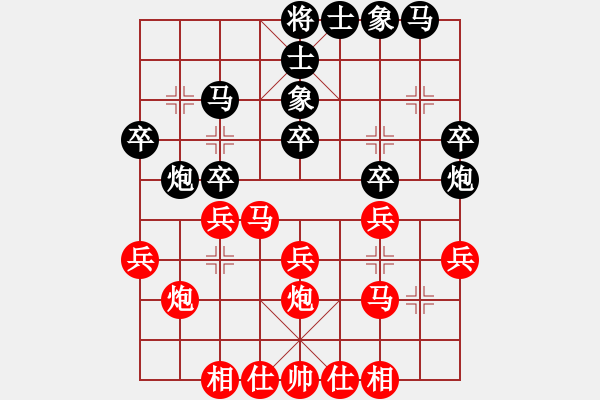 象棋棋谱图片：苗利明     先和 蒋川       - 步数：30 