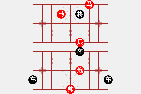 象棋棋譜圖片：《雅韻齋》 <31> 【 心想事成 】 秦 臻 - 步數(shù)：60 