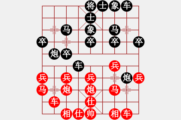 象棋棋譜圖片：湖北李雪松 (3) Vs  浙江趙鑫鑫(3) - 步數(shù)：20 