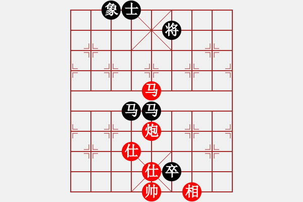 象棋棋譜圖片：tanh(3段)-和-臺北射手(8段) - 步數(shù)：130 