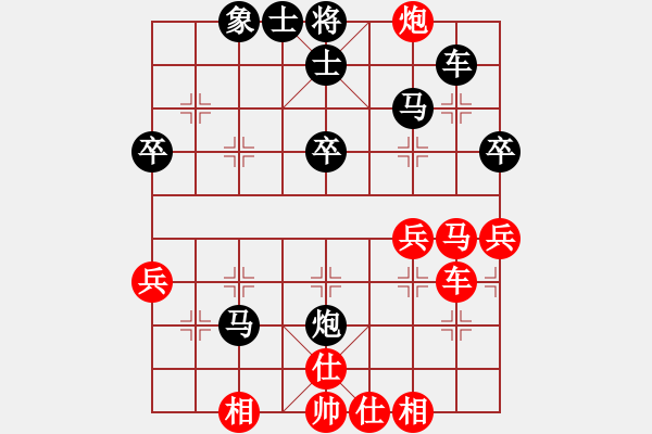 象棋棋譜圖片：tanh(3段)-和-臺北射手(8段) - 步數(shù)：40 