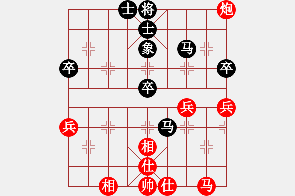 象棋棋譜圖片：tanh(3段)-和-臺北射手(8段) - 步數(shù)：50 