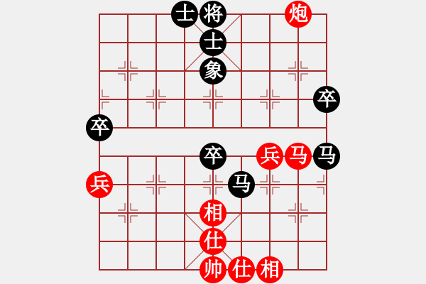 象棋棋譜圖片：tanh(3段)-和-臺北射手(8段) - 步數(shù)：60 