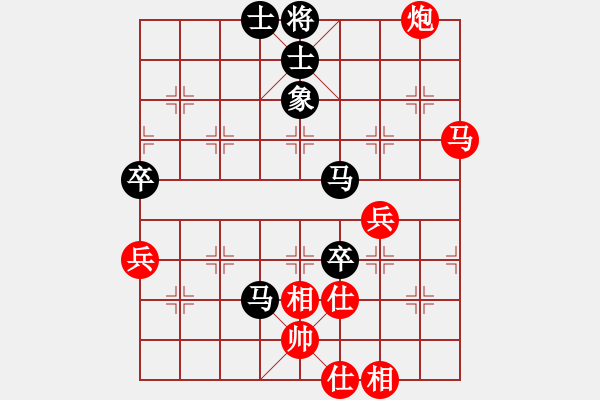 象棋棋譜圖片：tanh(3段)-和-臺北射手(8段) - 步數(shù)：70 