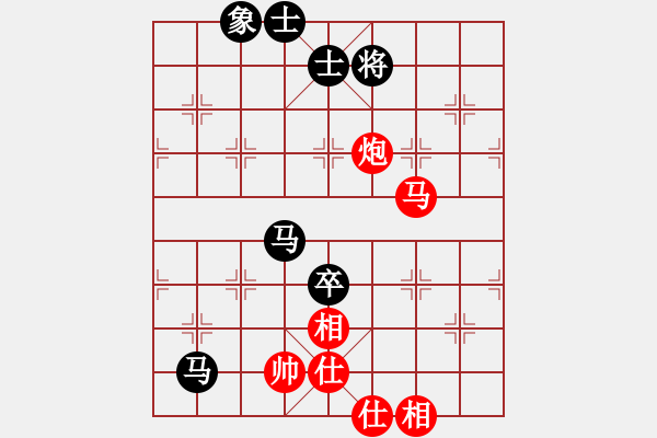 象棋棋譜圖片：tanh(3段)-和-臺北射手(8段) - 步數(shù)：90 