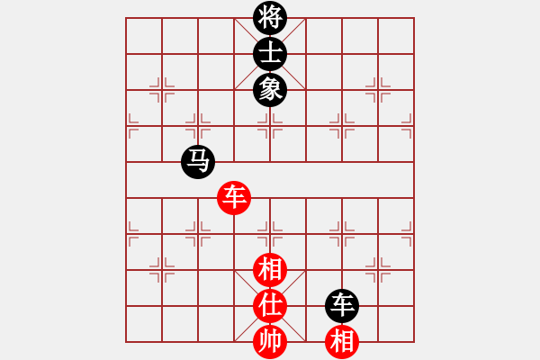 象棋棋譜圖片：【31】張申宏 和 蔣川 - 步數(shù)：154 