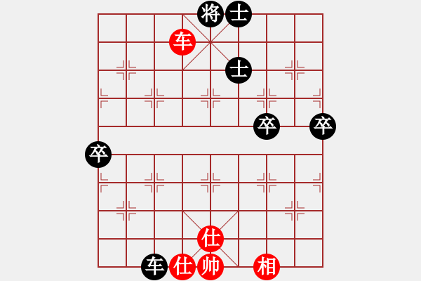象棋棋谱图片：谢岿 先和 陈富杰 - 步数：100 