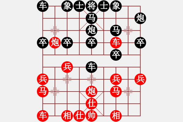 象棋棋谱图片：武俊强 先和 李群 - 步数：20 