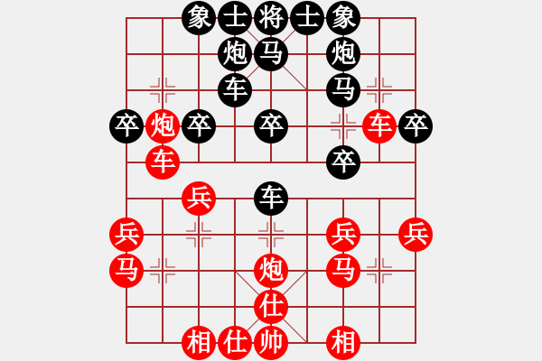 象棋棋谱图片：武俊强 先和 李群 - 步数：30 