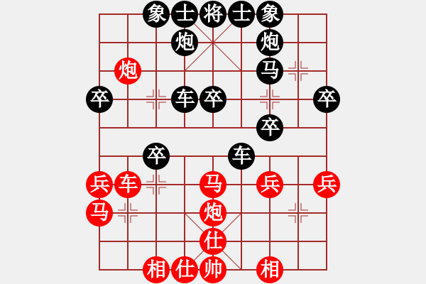 象棋棋谱图片：武俊强 先和 李群 - 步数：40 