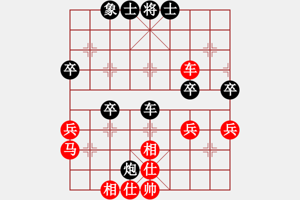 象棋棋谱图片：武俊强 先和 李群 - 步数：66 