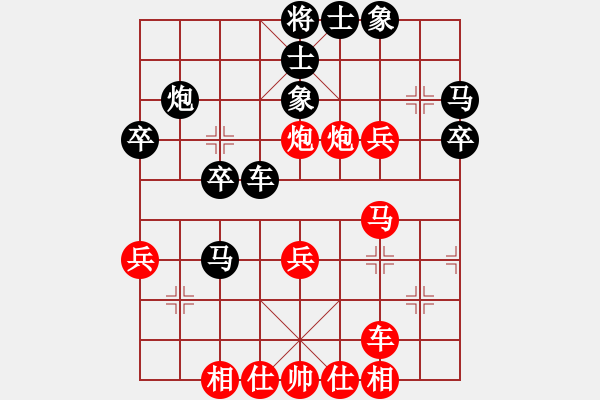 象棋棋譜圖片：仁者可敬(8段)-和-蕭瑟冷殘月(5段) - 步數(shù)：35 