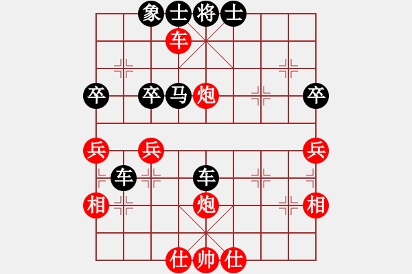 象棋棋譜圖片：專吃魚魚魚(9段)-和-桔中仙(9段) - 步數(shù)：50 