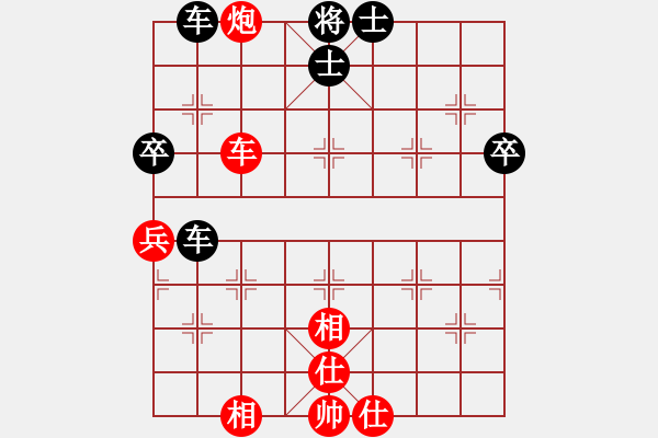 象棋棋譜圖片：專吃魚魚魚(9段)-和-桔中仙(9段) - 步數(shù)：70 